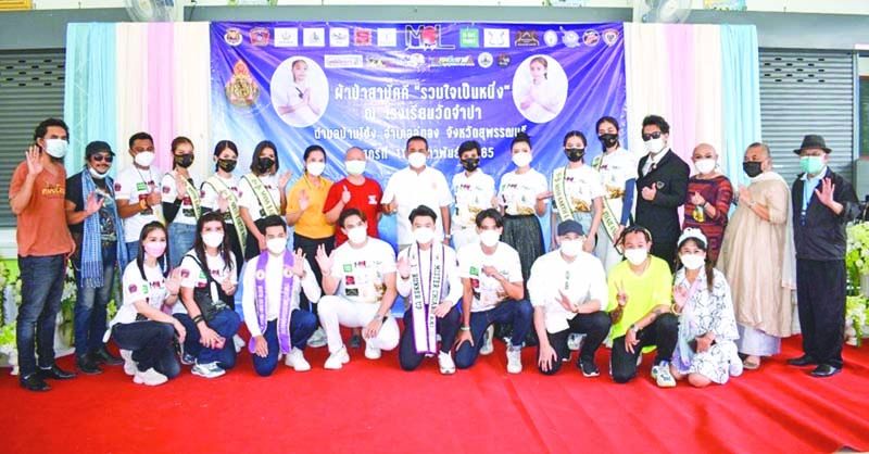 ‘5 สาวมิสเอิร์ธไทยแลนด์’ กับอีกภารกิจภาคสังคม  แขวนส้นสูงลงสนาม ‘เตะฟุตบอล’