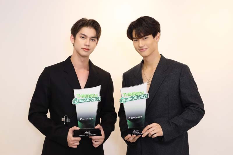 Gossip : 20 กุมภาพันธ์ 2565