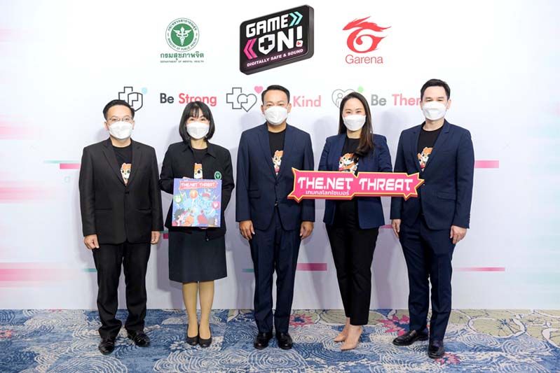 การีนาจับมือกรมสุขภาพจิตร่วมผลักดันสังคมออนไลน์สีขาว
