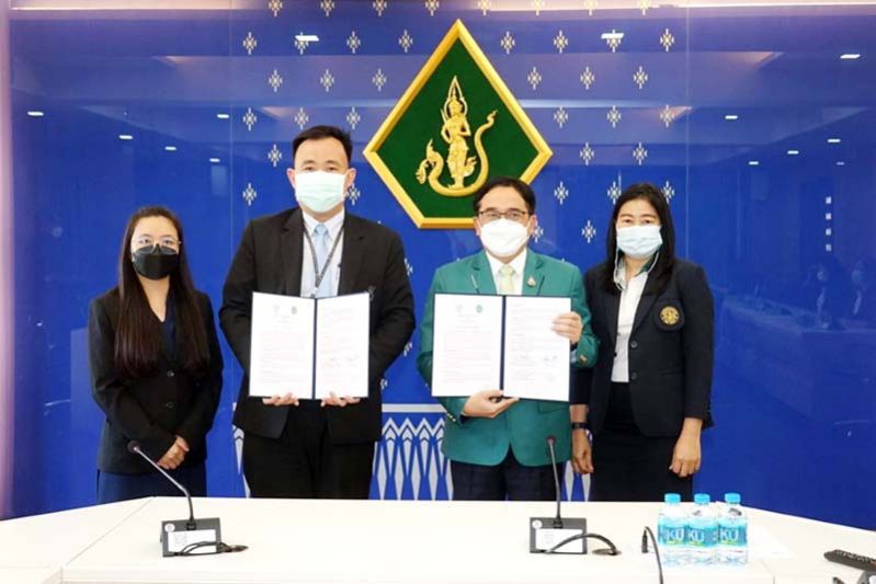 ร่วมมือด้านคหกรรมศาสตร์