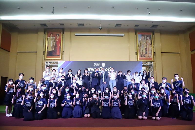 'จุติ' เปิดอบรม ‘พลเมืองดี’ สร้างเยาวชนรุ่นใหม่จิตอาสา ช่วยกันสร้างสังคมดี