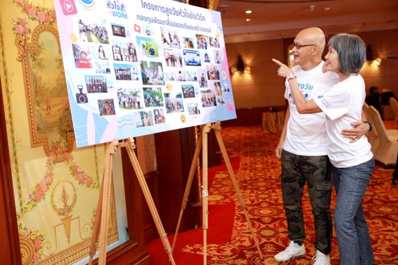 ปั้นอินฟลูเลนเซอร์รุ่นเก๋า 'สูงวัยหัวใจยังเวิร์ค'รุ่น 1