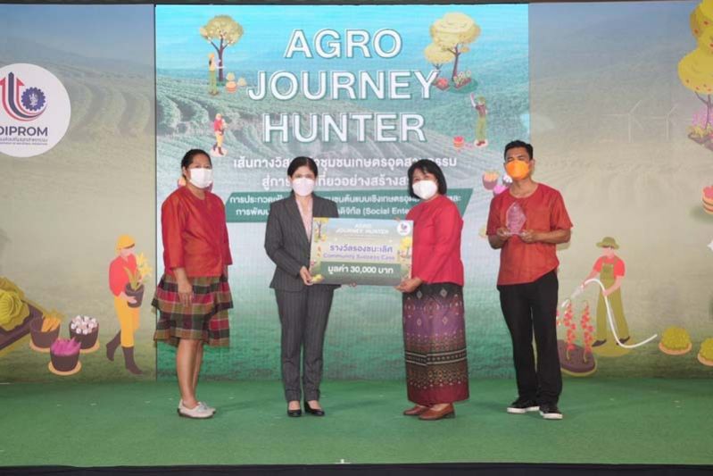 ประกาศผลสุดยอดชุมชนต้นแบบ SE Hero  ยกระดับผู้ประกอบการวิสาหชุมชน/OTOP