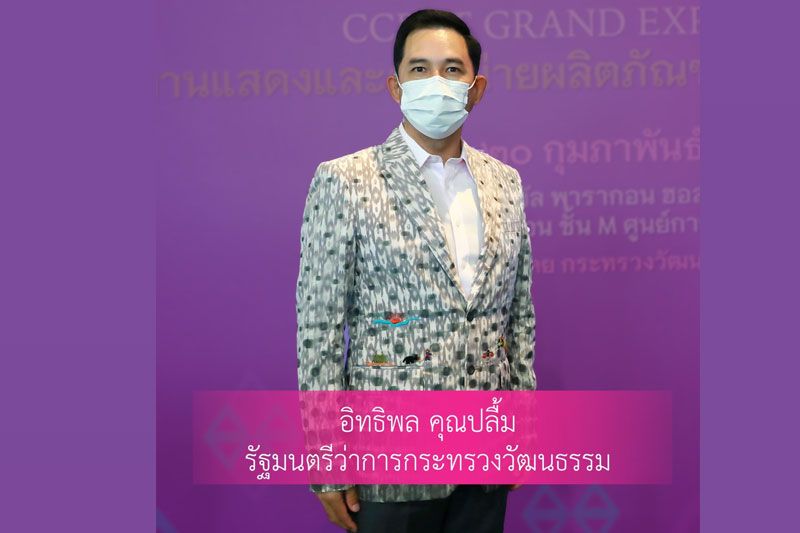 วธ. ปลื้ม! งาน ‘CCPOT GRAND EXPOSITION’ สร้างมูลค่ากว่า 600 ล้านบาท