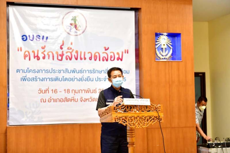 พลโทสรรเสริญ อธิบดีกรมประชาสัมพันธ์  ปั้นเยาวชนคุณภาพด้านสิ่งแวดล้อม