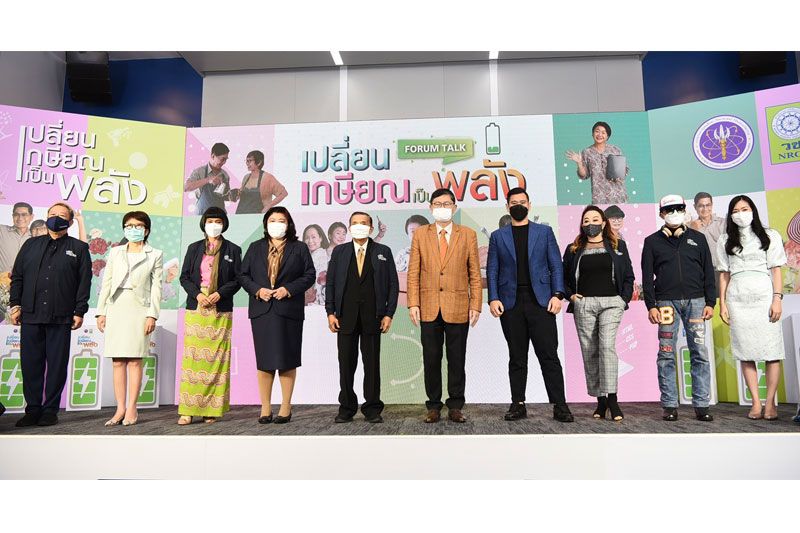 เอนก. ดัน ‘เปลี่ยนเกษียณเป็นพลัง’ หนุนสูงวัยสู่สังคมเรียนรู้ตลอดชีวิต