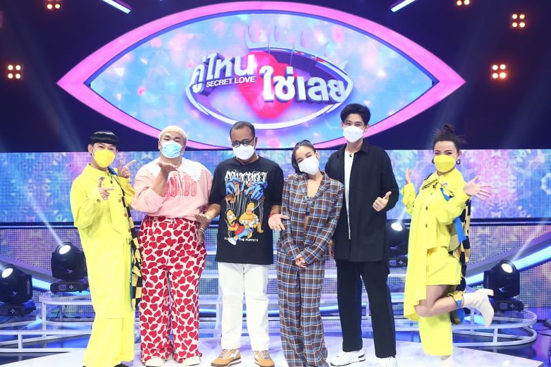 'ทิดไพรวัลย์-ปิงปอง-แพท-พอร์ช'ชีวิตคอมพลีท เจอ'ฟลุ๊ค ไอน้ำ'ลั่น!! เหมือนย้อนวัยกลับไป 14 อีกครั้ง