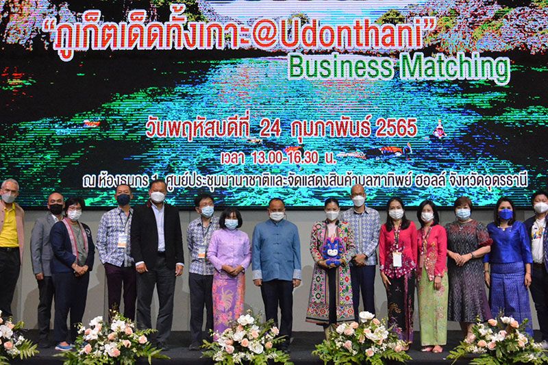 แพ็คเกจฟินๆ ททท.ชวนเที่ยว'ภูเก็ตเด็ดทั้งเกาะ@UdonThani'