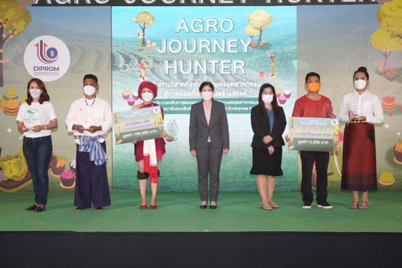 ประกาศผลสุดยอดชุมชนต้นแบบ SE Hero  ยกระดับผู้ประกอบการวิสาหชุมชน/OTOP