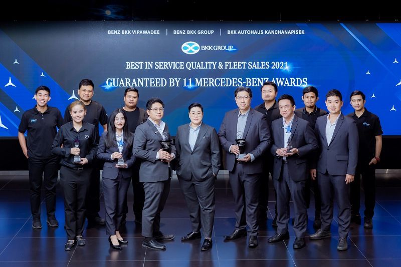 กลุ่มเบนซ์ บีเคเค ยืนหนึ่งคว้า 11 รางวัลการันตีคุณภาพ จากเมอร์เซเดส-เบนซ์ (ประเทศไทย)