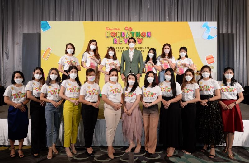 Amarin Baby & Kids ประกาศผลสุดยอดคุณแม่นักรีวิวของประเทศไทย