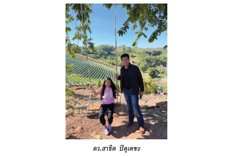 ลึกลับในสนามข่าว : 1 มีนาคม 2565