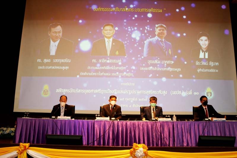 ‘4ประธานองค์กรอิสระ’ผนึกกำลัง  บูรณาการความร่วมมือต้าน‘คอร์รัปชั่น’
