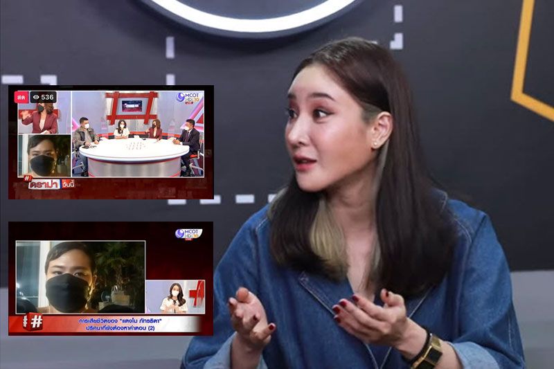 เปิดใจ'ฮิปโป'พบข้อมูลสำคัญ!'แตงโม'มีประกันอุบัติเหตุวงเงิน1ล้านบาท