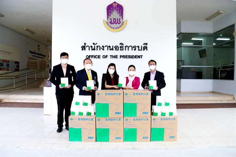 มอบหน้ากากอนามัย ให้กับม.พะเยา