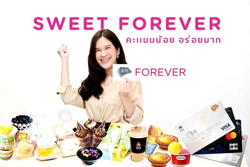 เคทีซีเปิดแคมเปญแลกรับความหวานอร่อย ‘SWEET FOREVER คะเเนนน้อย อร่อยมาก’