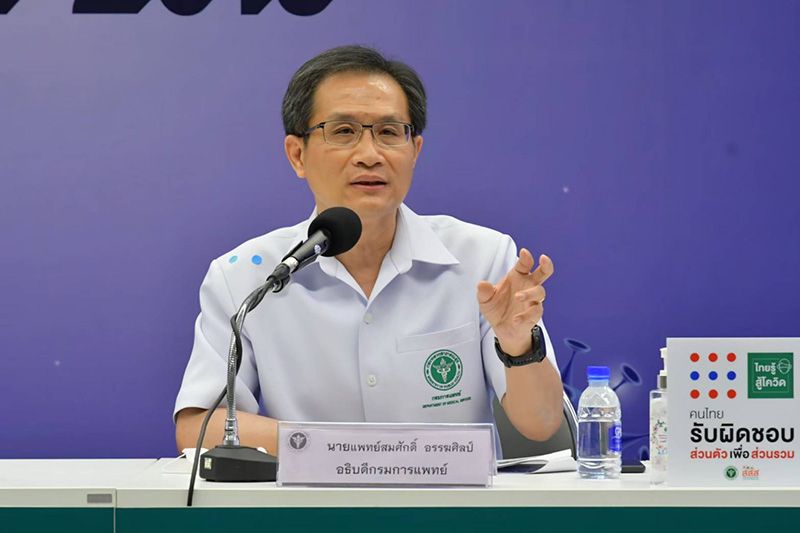 กรมการแพทย์แนะปอมเปย์ โรคทางพันธุกรรม รู้เร็ว ยิ่งดี!!