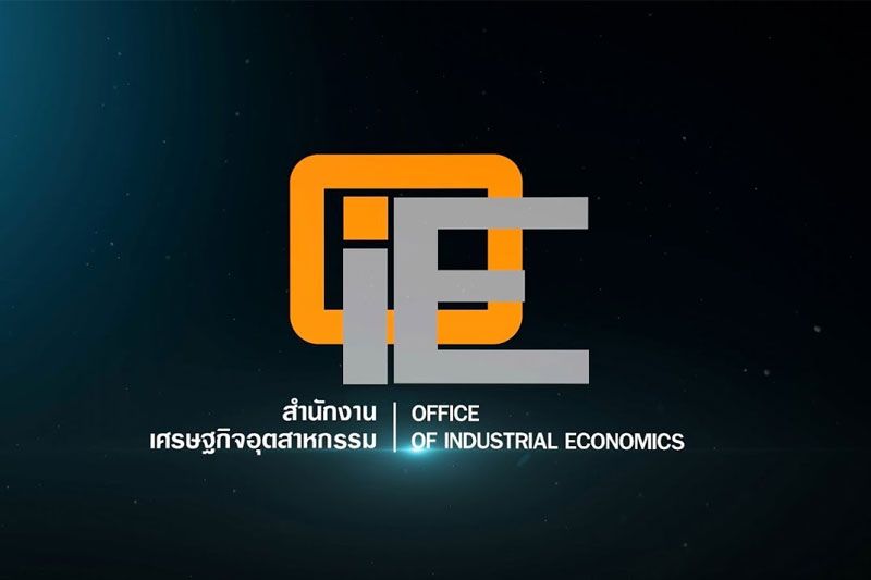 ‘สศอ.’เดินหน้าผลักดันไทย  สู่ฮับอุตสาหกรรมไบโอรีไฟเนอรี่
