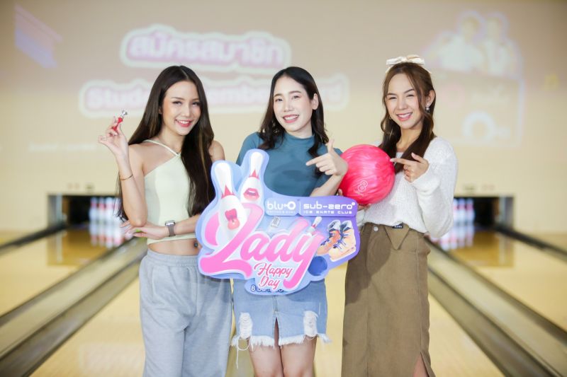 8 มีนาคม วันสตรีสากล ผู้หญิง...โยนโบว์ลิ่งฟรี