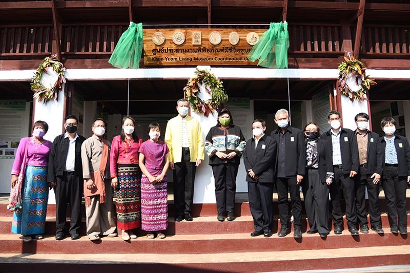 วช. เปิดศูนย์ประสานงาน'พิพิธภัณฑ์มีชีวิตขุนยวมสู่การพัฒนาที่ยั่งยืน' จ.แม่ฮ่องสอน