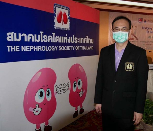สมาคมโรคไตฯ จัดกิจกรรมวันไตโลก 2565