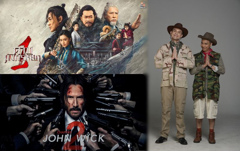 'คริส-เต้'ยกประโยคเด็ดมาแปลให้สนุก