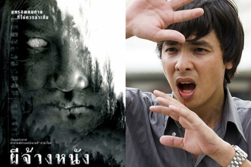 'ผีจ้างหนัง' เรื่องหลอนจากคำชะโนด พร้อมฉาย 12 มีนาคมนี้ ทางทรูโฟร์ยู ช่อง 24