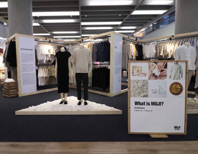 นิทรรศการ ‘What is MUJI?’ แสดงทุกเรื่องราวของมูจิ  สะท้อนปรัชญาความเรียบง่ายสู่แบรนด์ Sustainability อย่างเต็มตัว