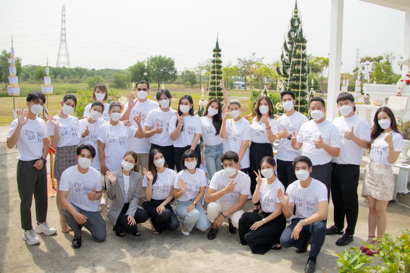 'เพิร์ล มีเดีย'ประเดิมบวงสรวงละครเรื่องแรก'ข้ามมิติ ลิขิตรัก'