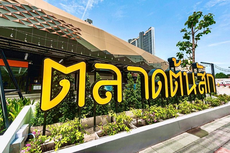 ช้อป ชิม ชิลล์! 'ตลาดต้นสัก' แลนด์มาร์คใหม่เมืองนนท์