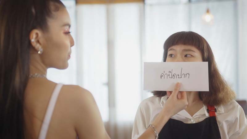 ‘ฮาย-ชุติมา’ร้องเอง เล่นเอง แบบทุ่มสุดตัวกับเพลงใหม่‘ฮักอ้ายจังใด๋ดี’
