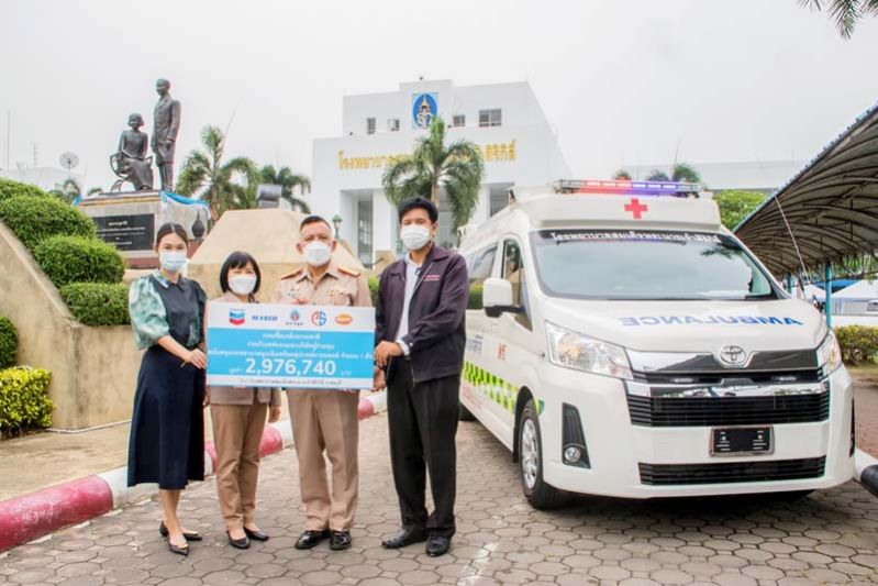 โซไซตี้ : กรมเชื้อเพลิงธรรมชาติ ร่วมกับ เชฟรอนและบริษัทร่วมทุน  มอบรถพยาบาลฉุกเฉินแก่ รพ.สมเด็จพระนางเจ้าสิริกิติ์ฯ