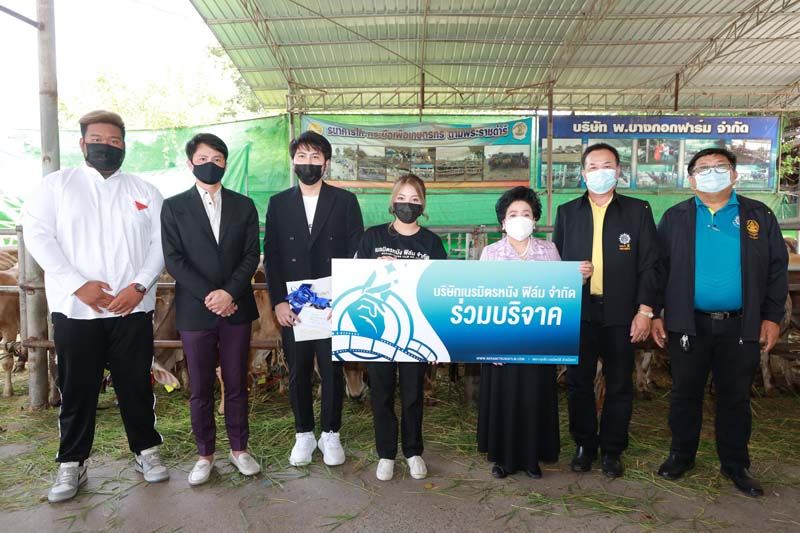 ‘เนรมิตรหนัง ฟิล์ม’ครบรอบ 1 ปี ชวนพันธมิตรร่วมทำบุญใหญ่ ไถ่ชีวิตโค 99 ตัว
