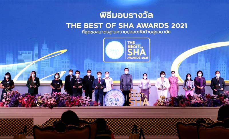 ททท. มอบรางวัล The Best of SHA Awards 2021  สุดยอดสถานประกอบการมาตรฐาน SHA 160 ราย