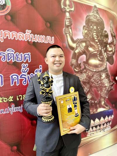 ‘นักข่าวช่อง 8’เข้ารับรางวัลคนไทยตัวอย่าง ‘พระพิฆเนศไอยรา’