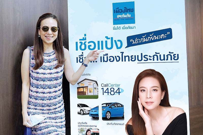 ‘มาดามแป้ง’เปิดตัวโฆษณาตัวใหม่‘คำไหน คำนั้น’ ย้ำชัด ‘ไม่ได้ขายของ แต่อันนี้เป็นของดีเลยกล้ารีวิว (ประกันภัย)’