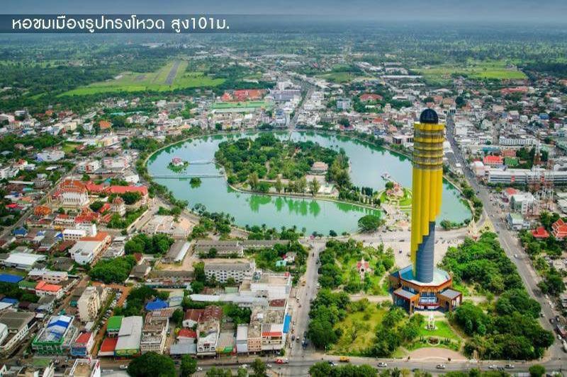 ลูกเสือที่บ้าน 14.52 พาเที่ยวทั่วไทย ร้อยเอ็ด : อาทร จันทวิมล