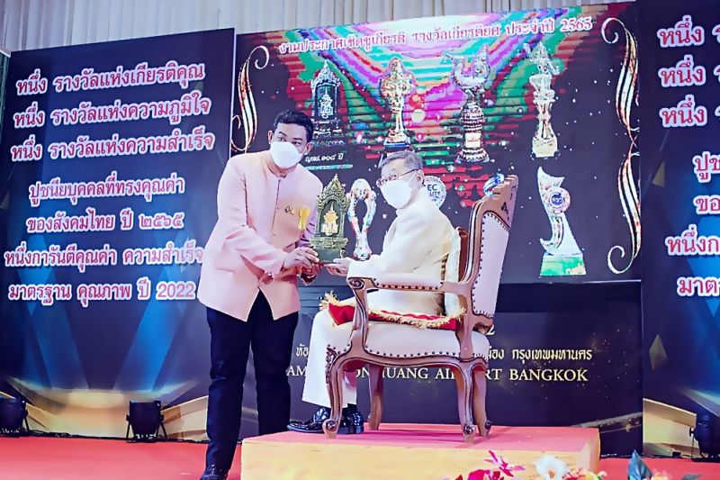 'สันติ  สระทองดี'ผู้ยึดมั่นคืนความเป็นธรรมสังคม.. รับประทานรางวัล'ญาณสังวร' ประจำปี 2565