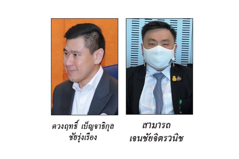 ลึกลับในสนามข่าว : 15 มีนาคม 2565