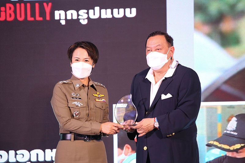 พม.-ภาคีเครือข่าย จัดกิจกรรม ‘พลเมืองดี ไม่ bully ทุกรูปแบบ’ รณรงค์ยุติความรุนแรง