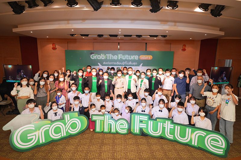 แกร็บ สานต่อโครงการ 'Grab The Future' ปีที่ 5ชูแนวคิด ส่งต่อการเรียนรู้ที่ไม่สิ้นสุด