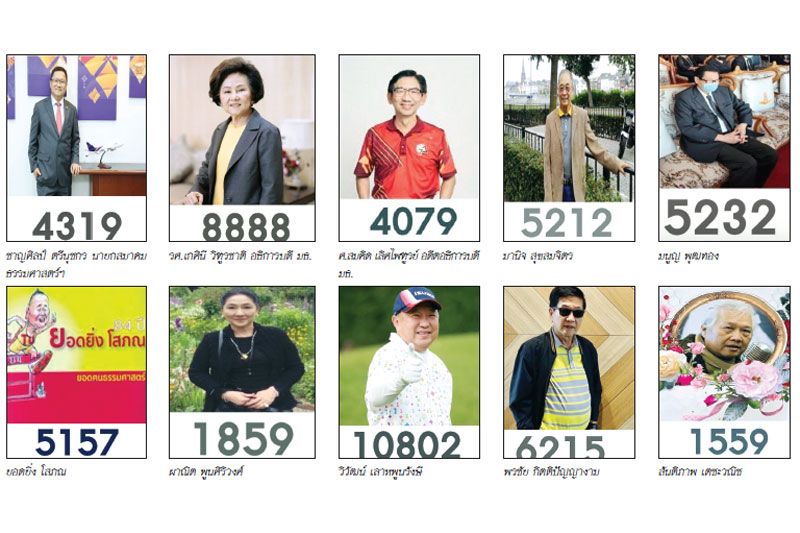 ขยายเวลาเปิดรับสมัคร Virtual Run สานสัมพันธ์ ธรรมศาสตร์-จุฬาฯ ชวนเก็บระยะวิ่ง ‘ให้ทุกก้าวของคุณ ปันรอยยิ้มไปด้วยกัน’ ในงาน ‘Foot Run TU-CU’