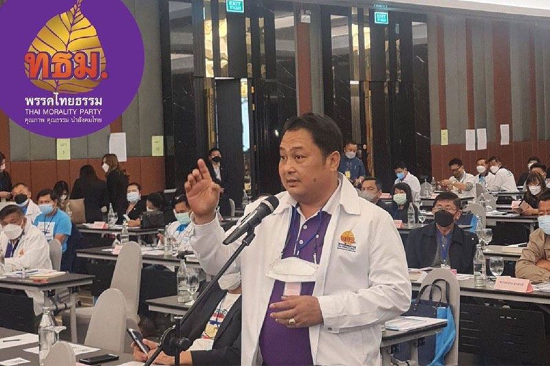 หัวหน้าพรรคไทยธรรมหนุน'บัตรเดียว-เบอร์เดียว'ทั้งประเทศ
