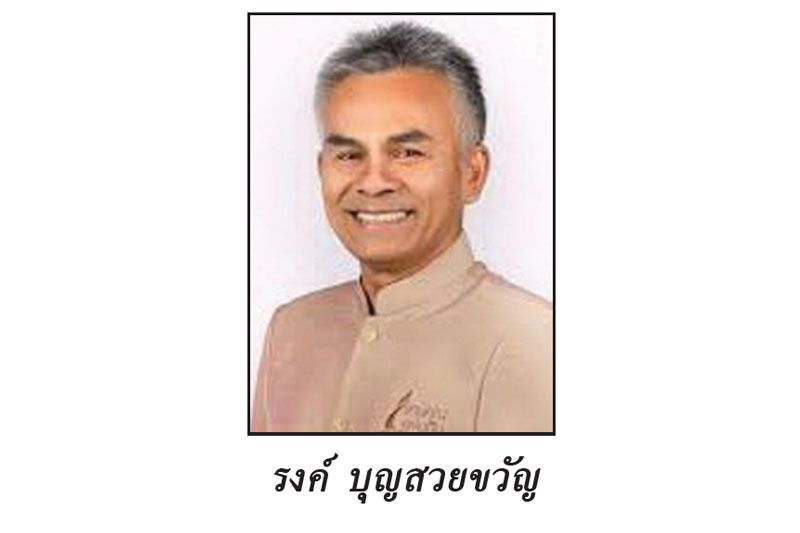 ลึกลับในสนามข่าว : 18 มีนาคม 2565