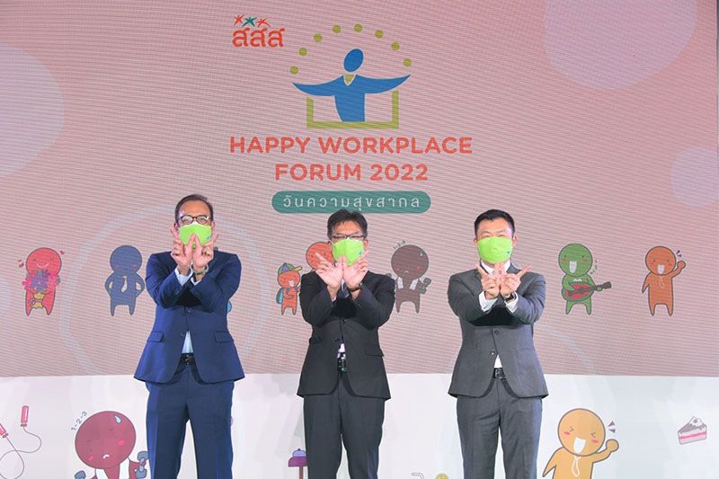 สสส.เปิดเวที'Happy Workplace Forum 2022'จับมือภาคีเครือข่ายสร้างสังคมสุขภาวะยั่งยืน