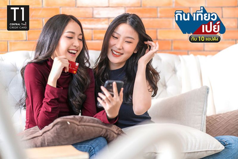 กิน เที่ยว เปย์ กับ 10 แอปดัง  พร้อมรับเครดิตเงินคืน 3%