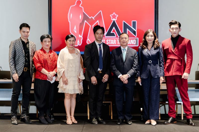 'Man Hot Star Thailand'เวทีเฟ้นหานายแบบรองรับพรีเซนเตอร์สินค้าลักชัวรี่ พร้อมส่งประกวดเวทีโลก