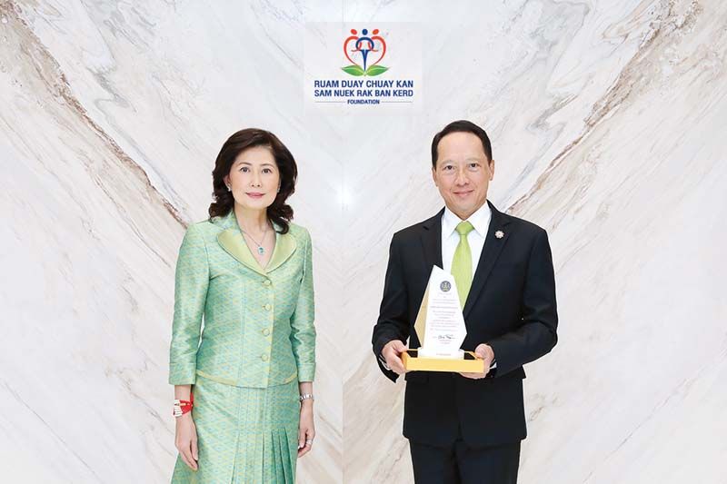 มูลนิธิร่วมด้วยช่วยกันสำนึกรักบ้านเกิดรับรางวัล ‘ค่าของแผ่นดิน’