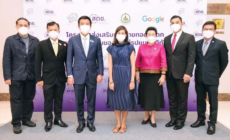 ‘Hackulture โมเดล-แปลงมรดกทางวัฒนธรรมสู่โลกดิจิทัล  รวมไอเดียคนรุ่นใหม่ กระจายองค์ความรู้ไทยสู่นานาชาติ