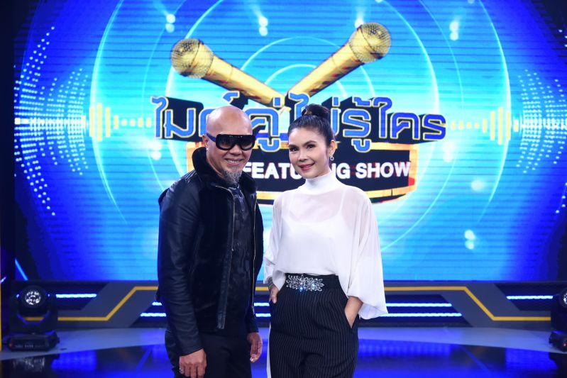 ตัวแม่ลูกทุ่ง ‘ฝน ธนสุนธร’ ร้องอ้อนร็อคเกอร์ในตำนาน ‘อี๊ด วงฟลาย’